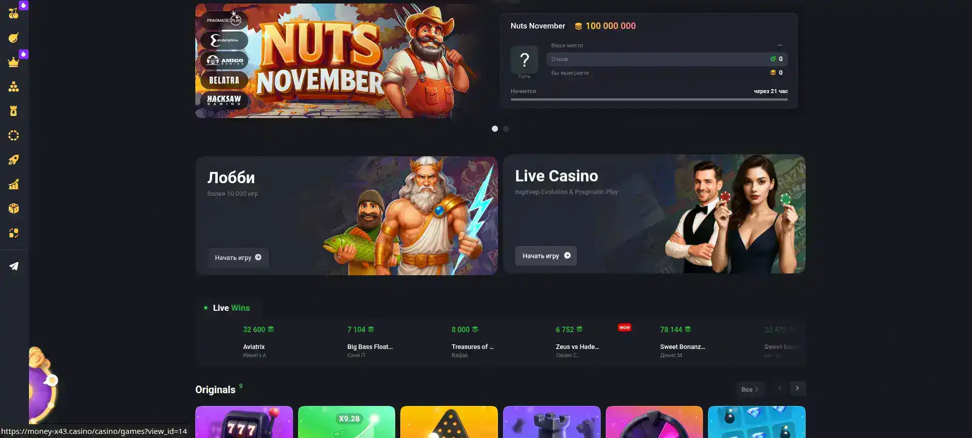 Живое казино Maxslots и игры с дилерами